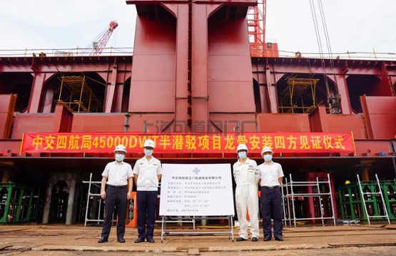 航通船業(yè)舉行45000DWT半潛駁龍骨安裝四方見證儀式(圖1)