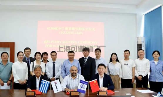 新?lián)P子、揚(yáng)子三井兩廠區(qū)三艘新船交付(圖1)