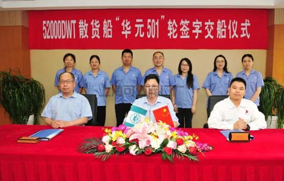 新?lián)P子、揚(yáng)子三井兩廠區(qū)三艘新船交付(圖5)