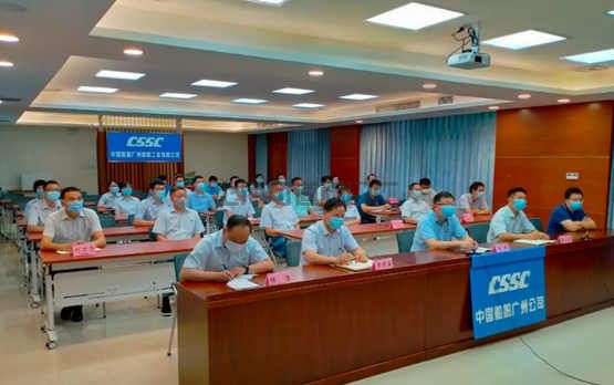 何慶林任廣州船舶及海洋工程設計研究院院長(圖1)