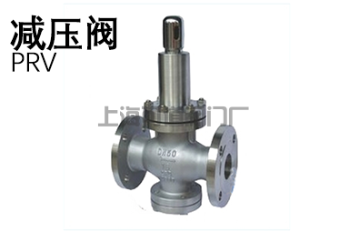 船用減壓閥生產廠家(圖1)