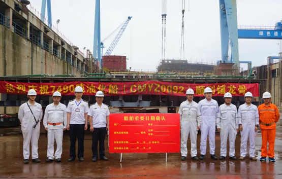 揚(yáng)州金陵兩型不銹鋼化學(xué)品船同日進(jìn)塢(圖2)