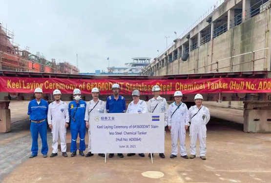 揚(yáng)州金陵兩型不銹鋼化學(xué)品船同日進(jìn)塢(圖1)