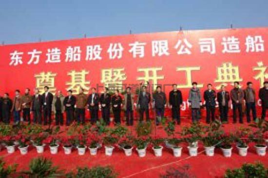 樅陽縣東方造船廠何時復(fù)活？官方稱正謀劃打造東方臨江產(chǎn)業(yè)園(圖1)