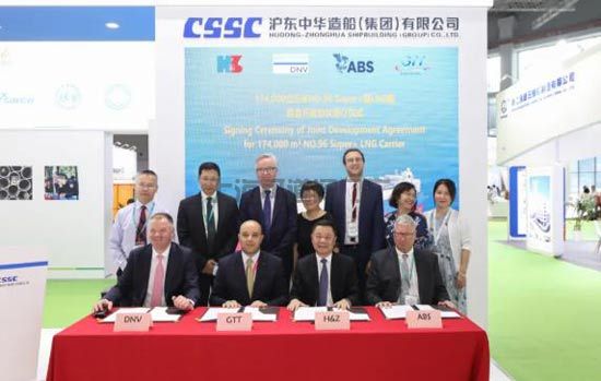 滬東中華造船：17.4萬方NO.96 Super+型LNG船聯(lián)合開發(fā)協(xié)議簽訂(圖1)