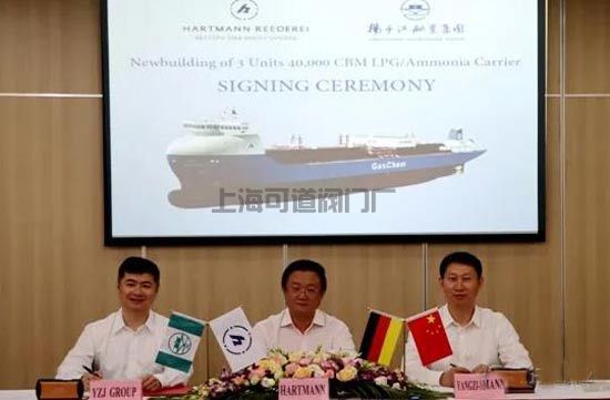 揚(yáng)子江船業(yè)首獲三艘40000立方雙燃料液化石油氣/液氨運(yùn)輸船訂單(圖1)