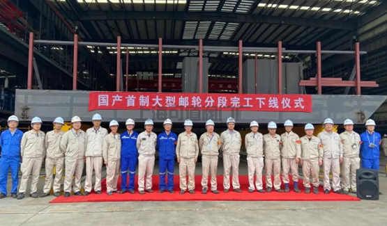 外高橋造船：首制大型郵輪分段完工下線(圖1)