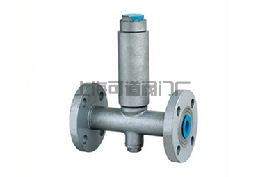 船用閥門-法蘭疏水閥A型