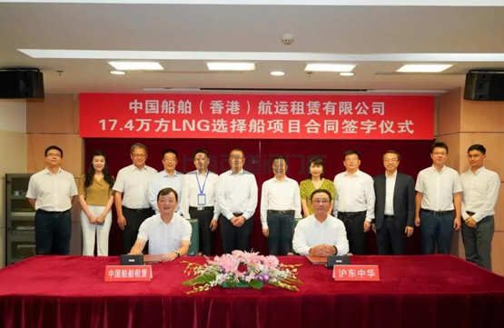 滬東中華造船再獲一艘17.4萬方LNG運(yùn)輸船(圖1)