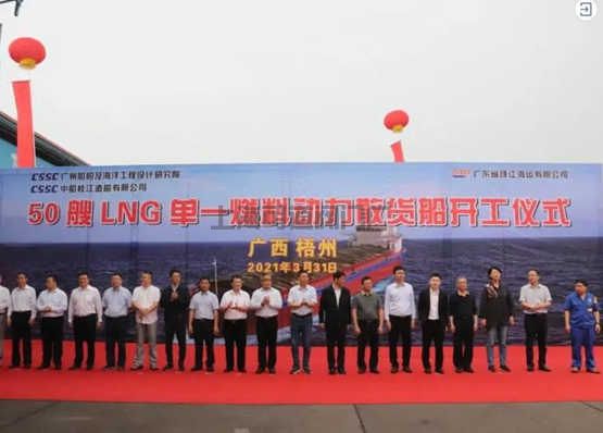 達(dá)成“雙過半”！中國船舶集團(tuán)船海業(yè)務(wù)實(shí)現(xiàn)生產(chǎn)經(jīng)營雙線突破(圖4)