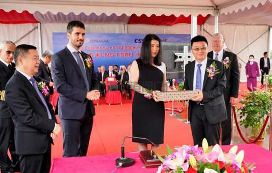 我國首艘大型LNG FSRU命名(圖1)