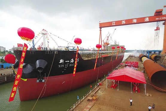 海通海洋一艘散貨船順利出塢(圖1)
