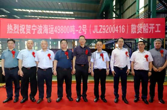 南京金陵為寧波海運建造的50000噸散貨船2號船勝利開工(圖1)