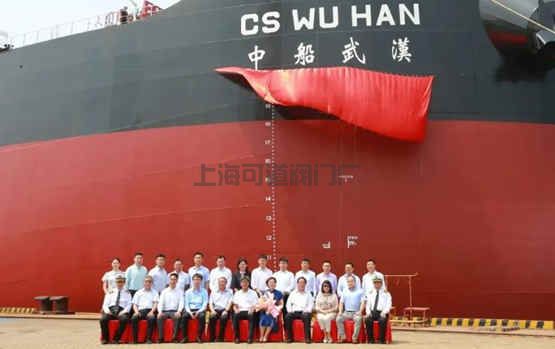 武船集團北船重工建造18萬噸散貨船“中船武漢”輪成功交付(圖1)