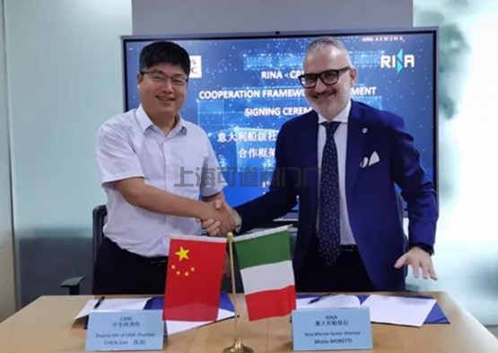 意大利船級社與中國中車株洲所簽署合作框架協(xié)議(圖1)