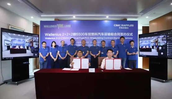 中集來福士與Wallenius簽署2+2+2艘下一代低排放汽車運輸船合同(圖2)