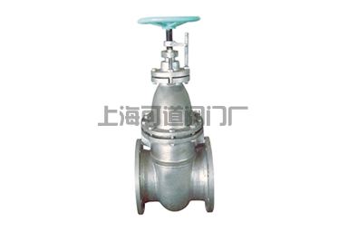 船用不銹鋼法蘭閘閥生產(chǎn)廠家