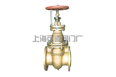 船用法蘭青銅閘閥GB/T467-1995