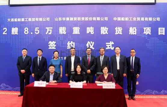 大船集團(tuán)獲2艘8.5萬噸散貨船訂單(圖1)
