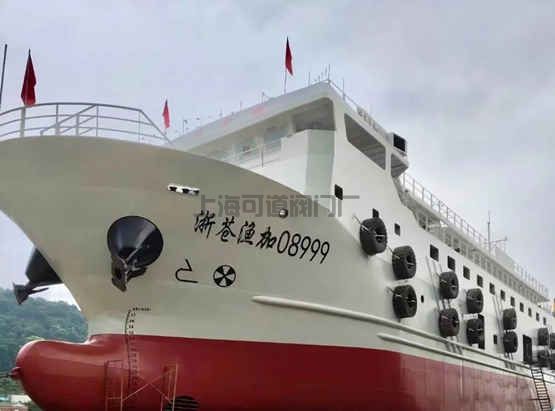 立新船舶：海上水產(chǎn)干制品加工船“浙蒼漁冷00168”“浙蒼漁加08999”順利吉(圖2)