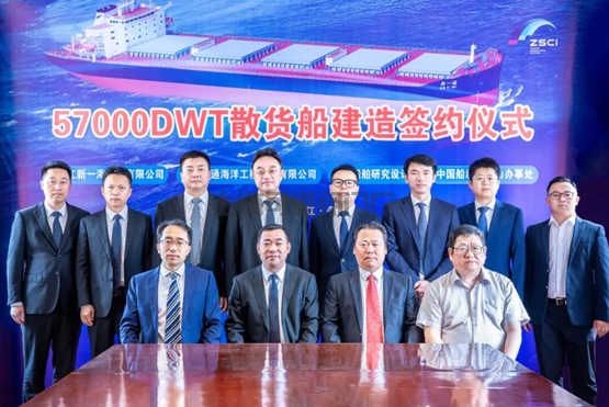 這三家公司簽訂3艘57000噸內(nèi)貿(mào)散貨船的建造合同和設(shè)計(jì)合同(圖1)