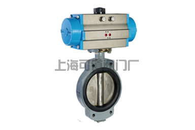 船用中心型氣動(dòng)式蝶閥