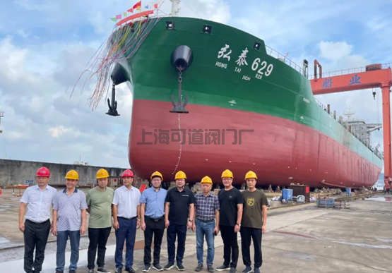 東紅船業(yè)建造2070TEU集裝箱船“弘泰629”順利下水(圖1)