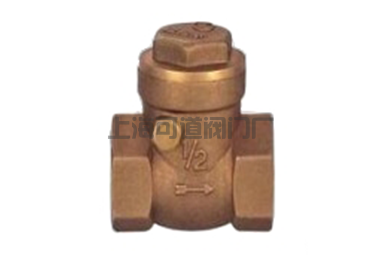 ANSI型美標(biāo)船用內(nèi)螺紋青銅止回閥