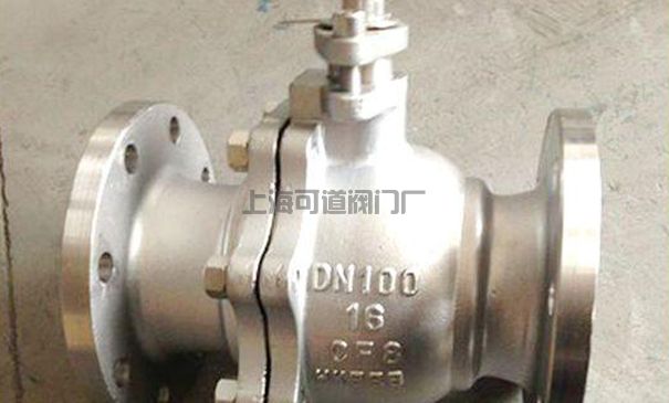 德標(biāo)球閥 Q41F實(shí)物圖
