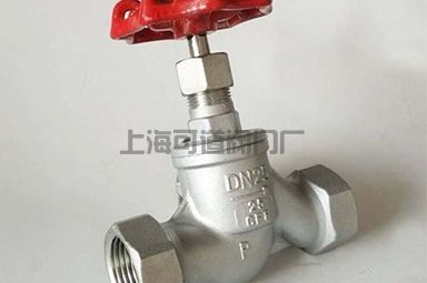 內(nèi)螺紋截止閥J11W-64P